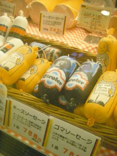 �H�ׂ鎖�΂������c